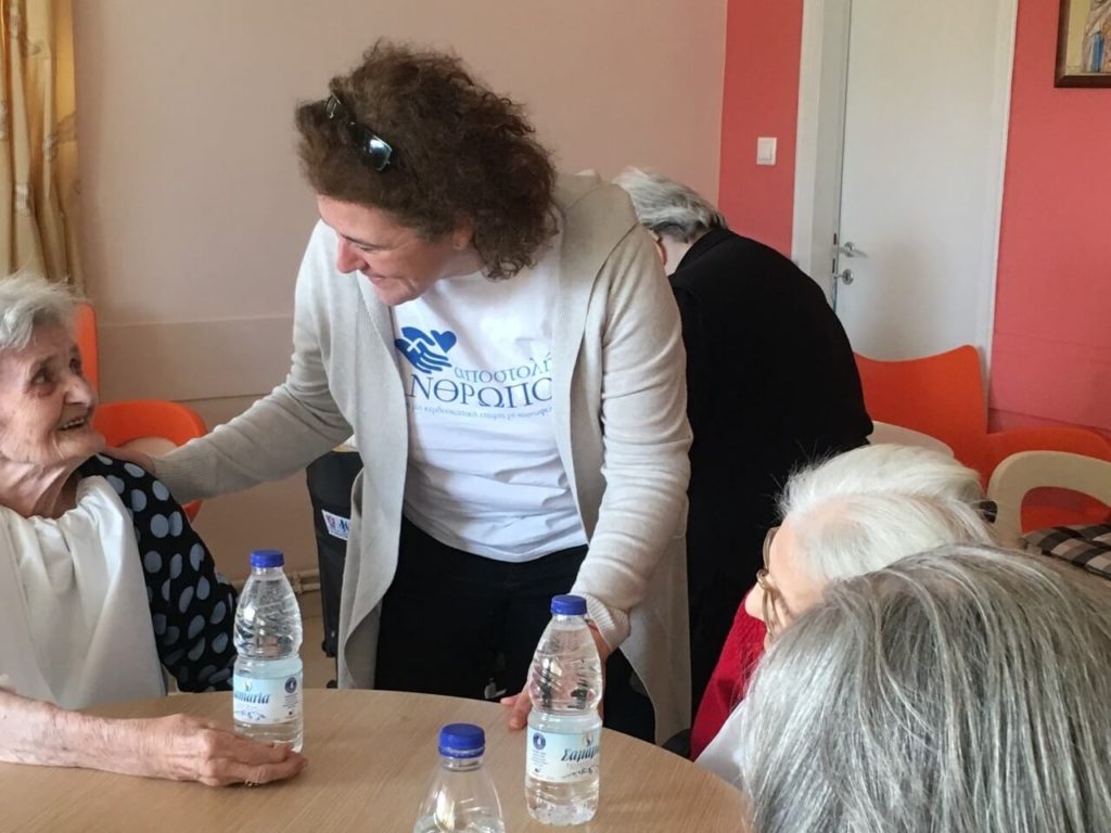 Φροντί-ζουμε την Τρίτη Ηλικία