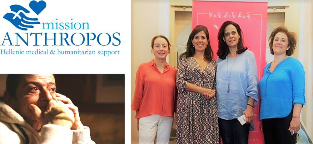 Mission ANTHROPOS collaborating with Athens International Film Festival Nychtes Premieras - Opening Nights
