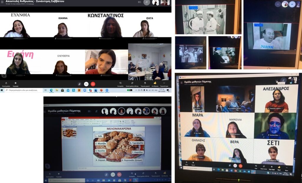 κολάζ φωτογραφιών από τη δράση