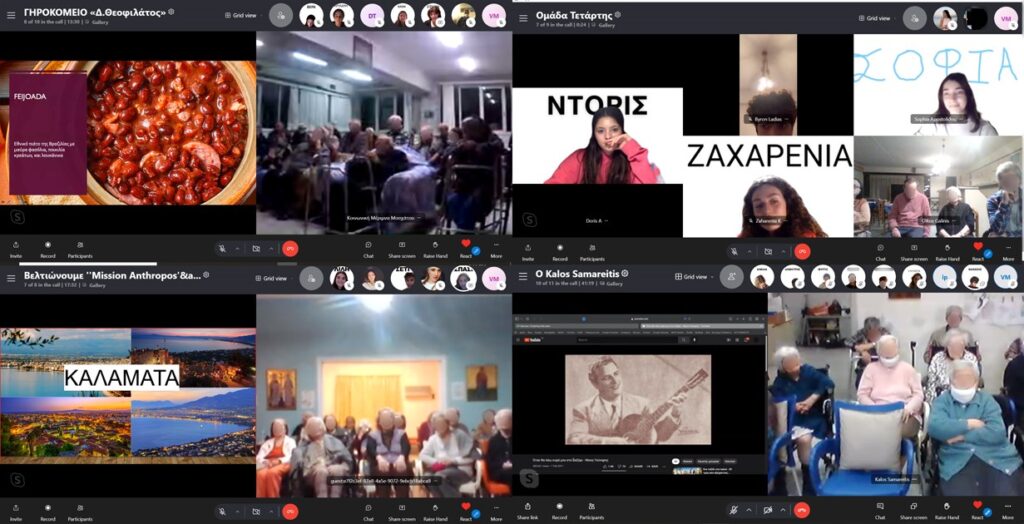 βελτιώνουμε