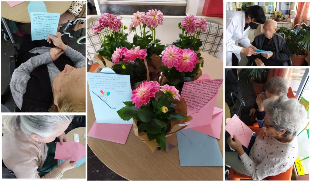 Παναγια Ελεούσα Βελτιώνουμε