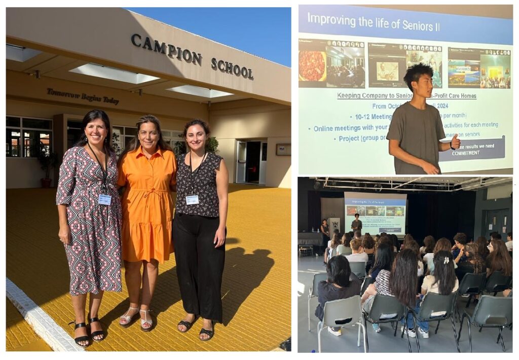 Ενημερωση Campion 2023