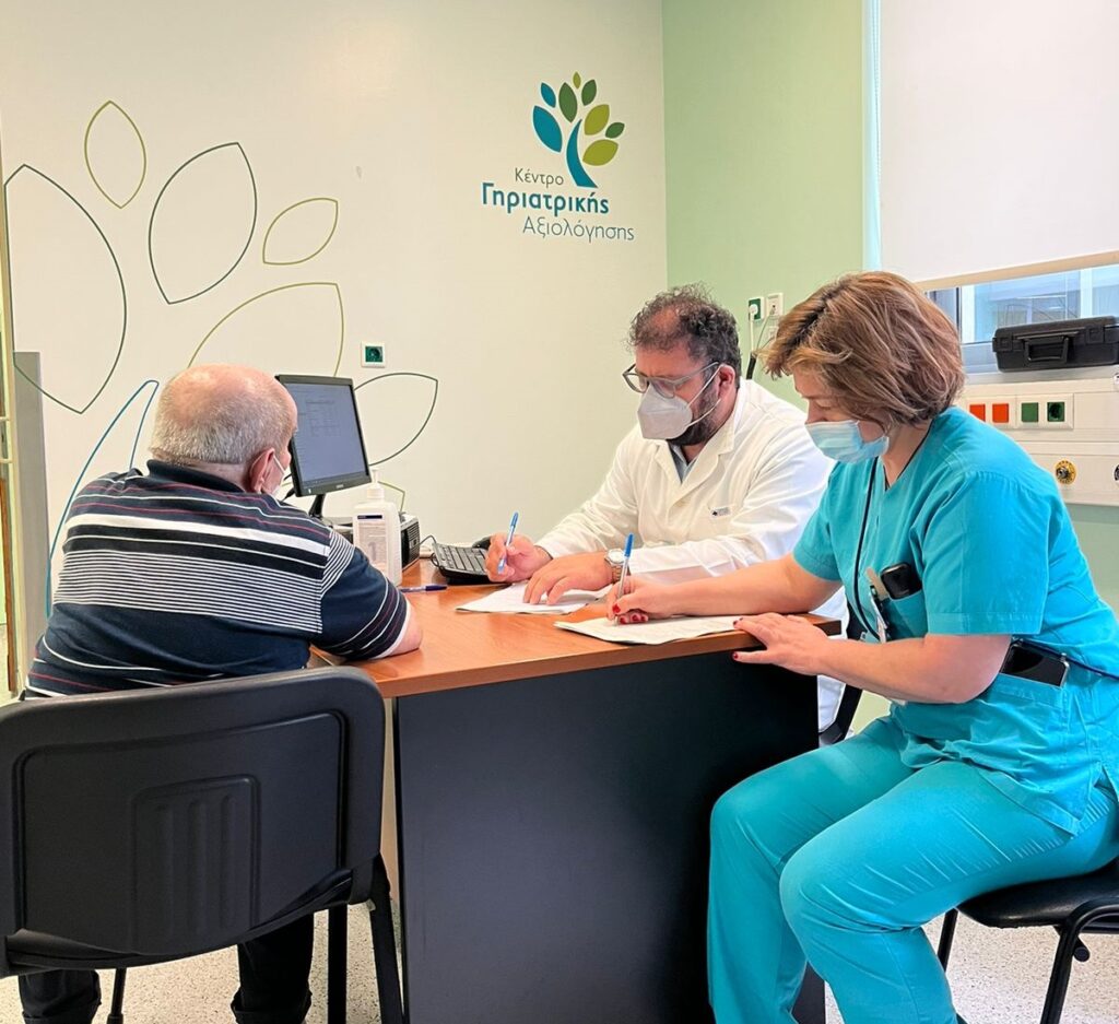 γηριατρικες αξιολογησεις