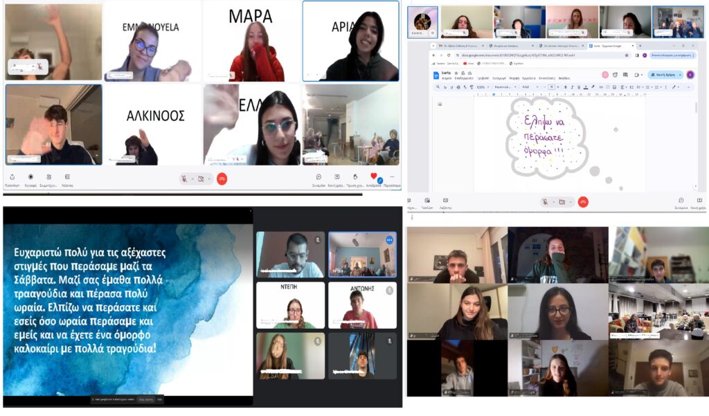 Βελτιώνουμε 2023-24