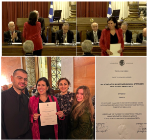 βραβειο ακαδημιας κολλαζ