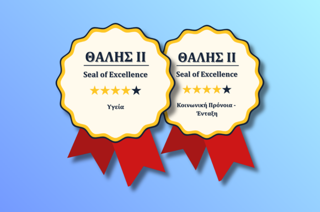 θαλης ποιοτικο