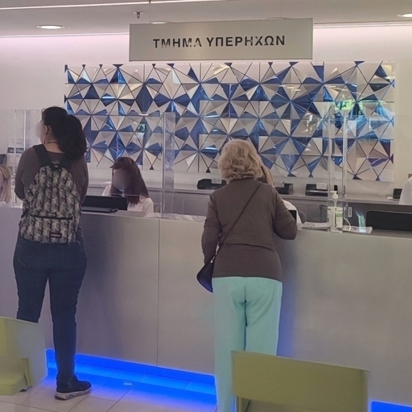 Αγκαλίαζουμε 09.2026