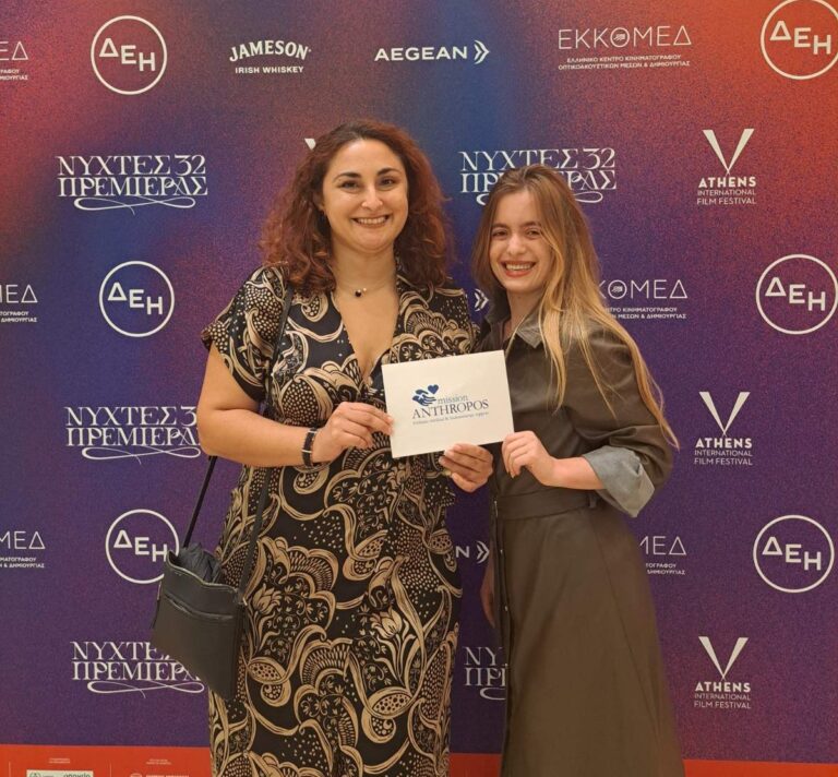 32ο φεστιβαλ
